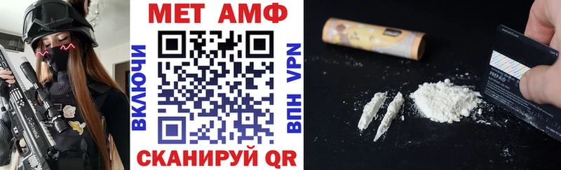 где купить наркоту  Серафимович  Amphetamine 97% 