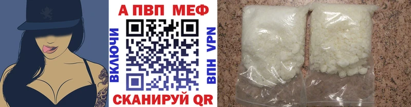 купить наркотик  Серафимович  Alfa_PVP крисы CK 