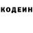 Кетамин VHQ Trou