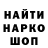 КЕТАМИН VHQ Dunzy