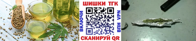 Canna-Cookies конопля  МЕГА зеркало  Серафимович 