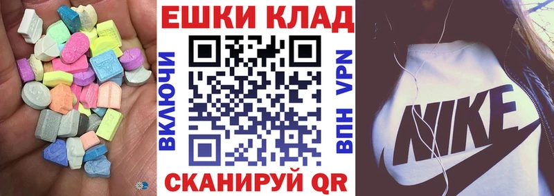 Ecstasy 99%  МЕГА ONION  Серафимович 