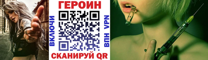 mega ONION  где купить наркоту  Серафимович  Героин Heroin 
