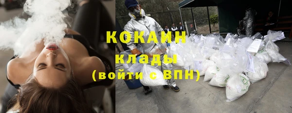 гашиш Армянск