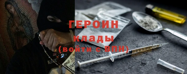 гашиш Армянск