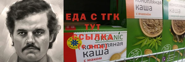 гашиш Армянск