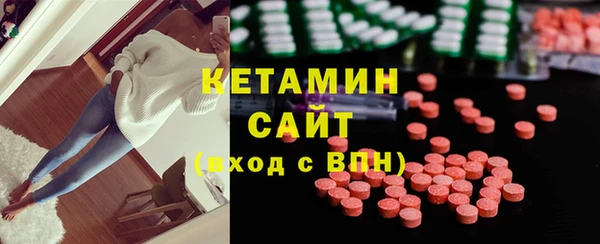 MDMA Premium VHQ Аркадак