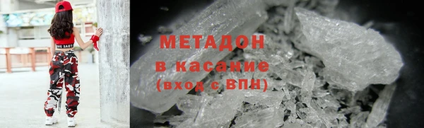 MDMA Premium VHQ Аркадак