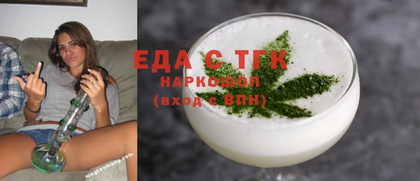 PSILOCYBIN Арсеньев