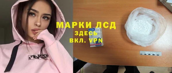 MDMA Premium VHQ Аркадак