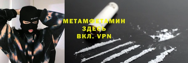 MDMA Premium VHQ Аркадак