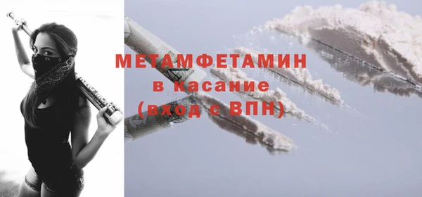 гашиш Армянск