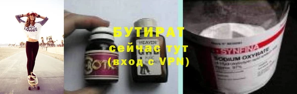 гашиш Армянск
