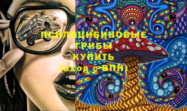 MDMA Premium VHQ Аркадак