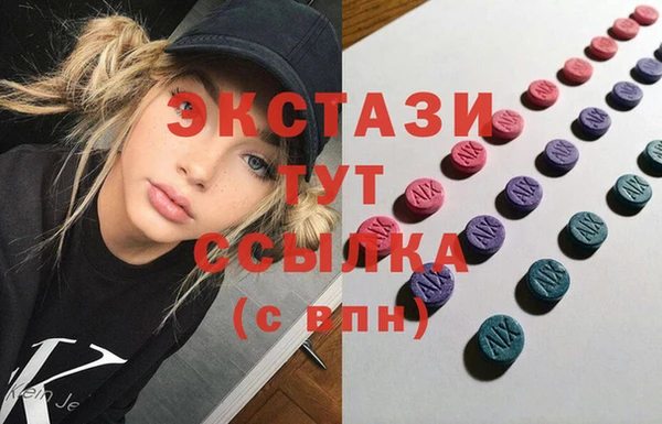 MDMA Premium VHQ Аркадак