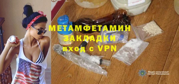 гашиш Армянск