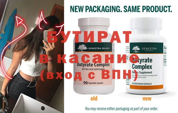 MDMA Premium VHQ Аркадак