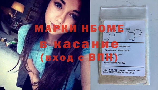 гашиш Армянск