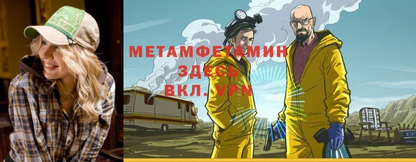 гашиш Армянск