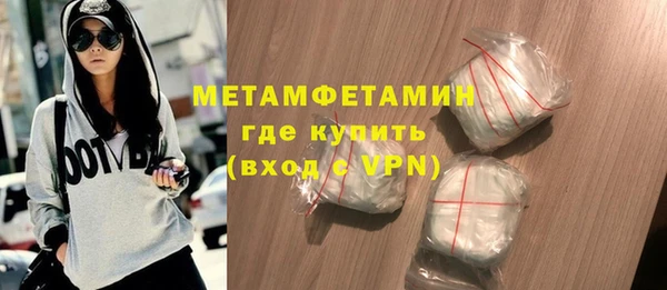 MDMA Premium VHQ Аркадак