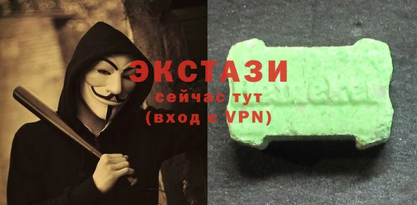 гашиш Армянск