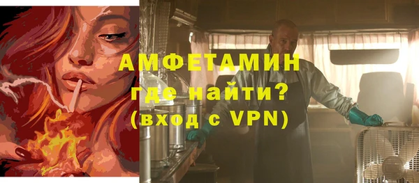 MDMA Premium VHQ Аркадак