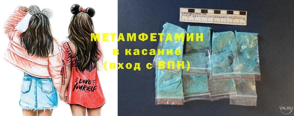 MDMA Premium VHQ Аркадак