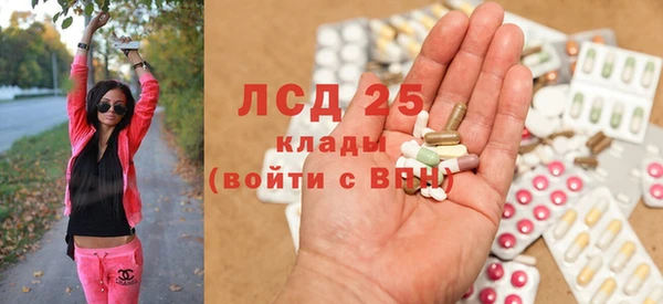 MDMA Premium VHQ Аркадак