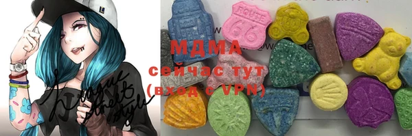 MDMA Premium VHQ Аркадак
