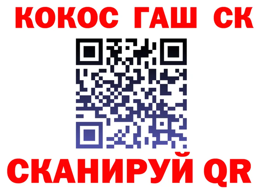 Canna-Cookies марихуана ТОР дарк нет KRAKEN Серафимович