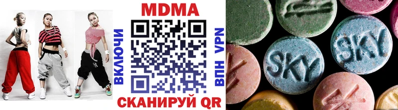 МДМА Molly Серафимович
