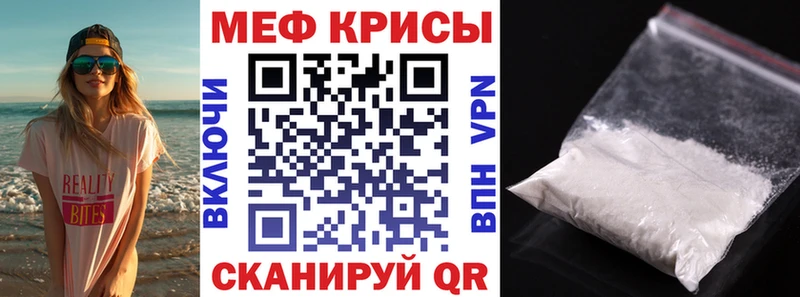 Меф мука  Серафимович 