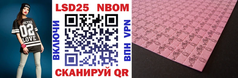 даркнет сайт  Серафимович  Марки NBOMe 1,5мг 