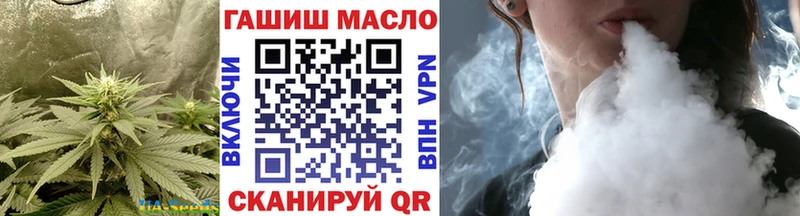 Дистиллят ТГК THC oil  где найти наркотики  Серафимович 